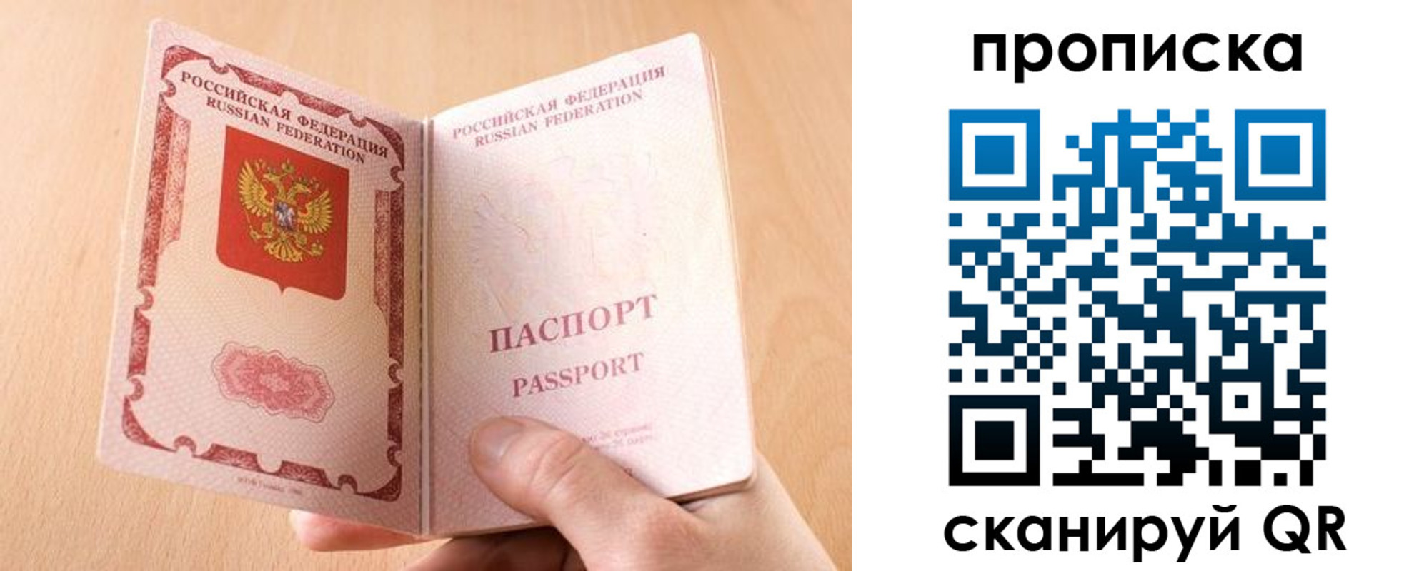 регистрация для дет. сада в Югорске