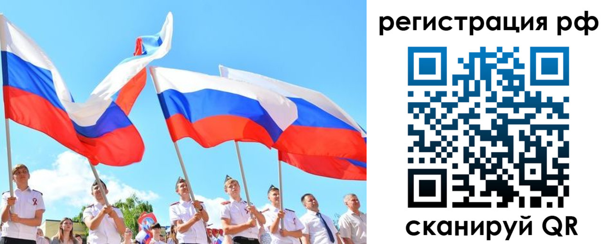 прописка для военкомата в Югорске
