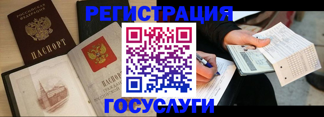 пропишу в квартире в Югорске