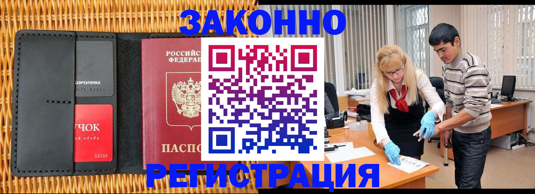 найти адрес прописки в Югорске